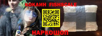 бутират Комсомольск-на-Амуре