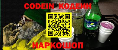 бутик Конаково