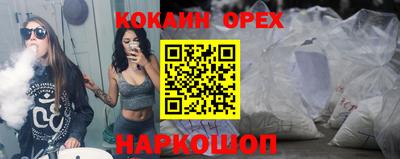 бутик Конаково