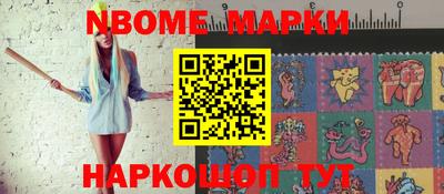 дистиллят марихуана Балахна