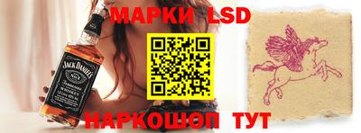 крисы Балашиха