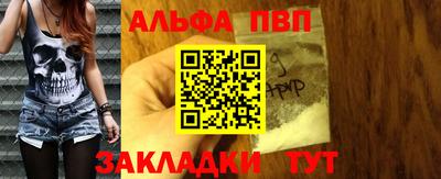 бутик Конаково