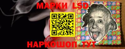 MESCALINE Коммунар