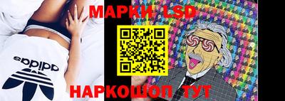 MESCALINE Коммунар