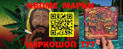 бутик Конаково