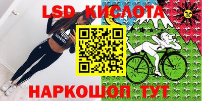 крисы Балашиха