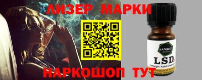 бутират Комсомольск-на-Амуре