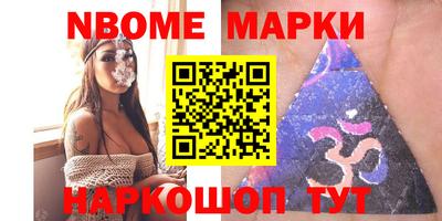 MESCALINE Коммунар