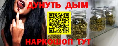 бутик Конаково