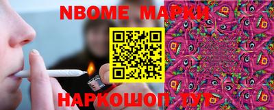 бутик Конаково