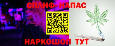 бутират Комсомольск-на-Амуре