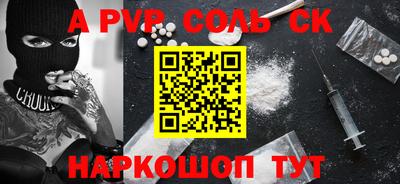 бутик Конаково