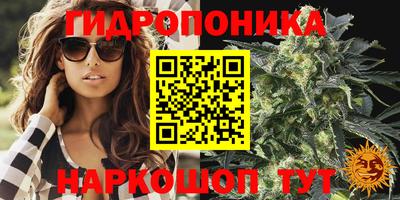 бутик Конаково