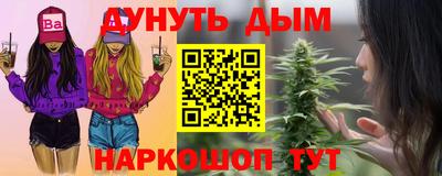 бутик Конаково
