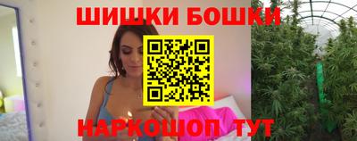 бутик Конаково