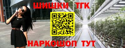 дистиллят марихуана Балахна