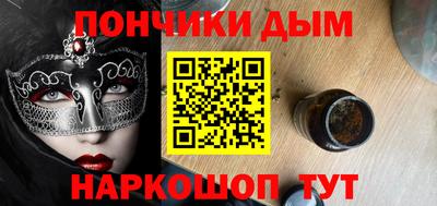 бутик Конаково