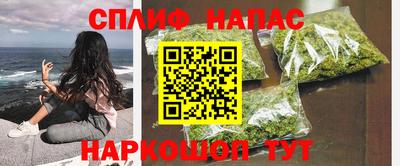 дистиллят марихуана Балахна