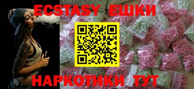 MESCALINE Коммунар