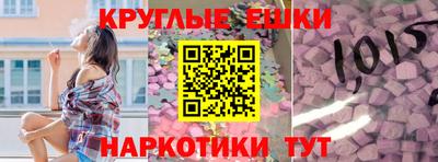 бутират Комсомольск-на-Амуре
