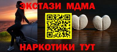 бутик Конаково
