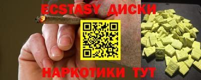 MESCALINE Коммунар