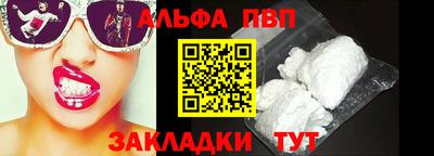 a pvp Балаково