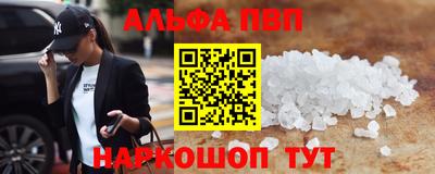бутик Конаково