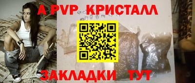 бутират Комсомольск-на-Амуре