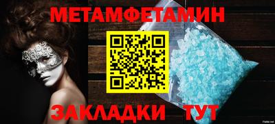 MESCALINE Коммунар