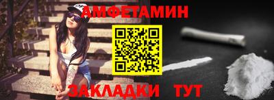 бутик Конаково