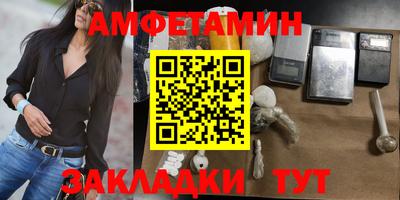 бутик Конаково