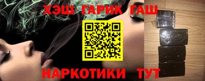 крисы Балашиха