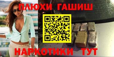 бутик Конаково