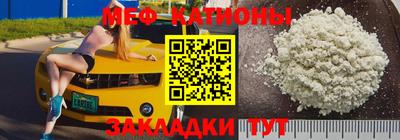 крисы Балашиха