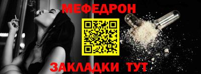 бутират Комсомольск-на-Амуре
