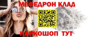 бутират Комсомольск-на-Амуре