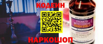 бутират Комсомольск-на-Амуре
