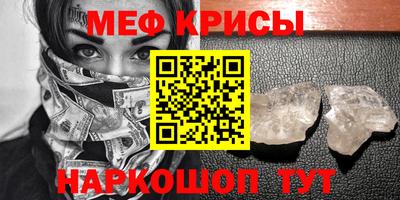 MESCALINE Коммунар