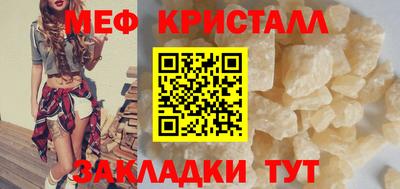 MESCALINE Коммунар
