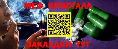 бутират Комсомольск-на-Амуре
