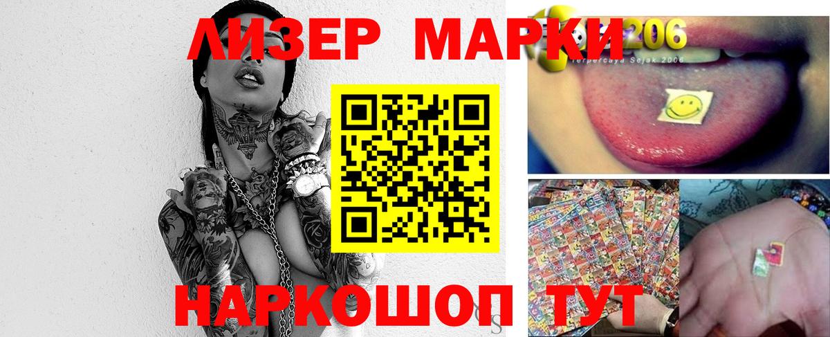 Лсд 25 экстази ecstasy  Вход с VPN  Фурманов 