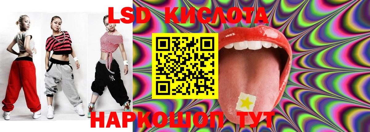 LSD-25 экстази  Фурманов  LSD-25 экстази ecstasy  LSD-25 экстази ecstasy 
