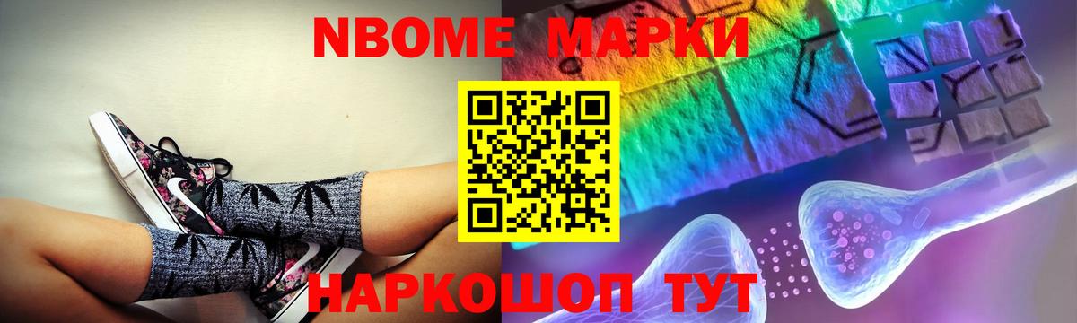 LSD-25 экстази ecstasy Фурманов