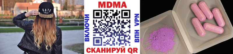 MDMA VHQ  магазин продажи   Фурманов 
