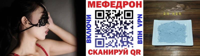 Мефедрон mephedrone Фурманов