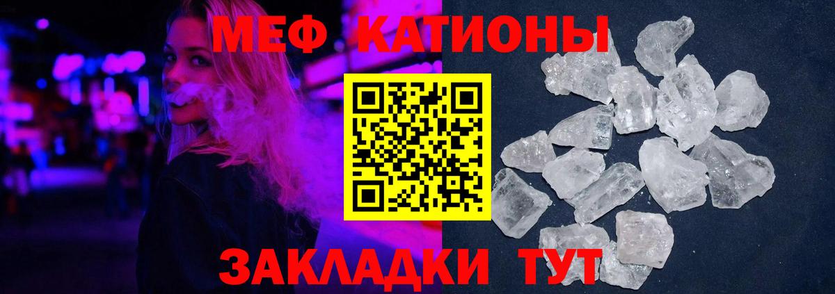 Меф мука Фурманов