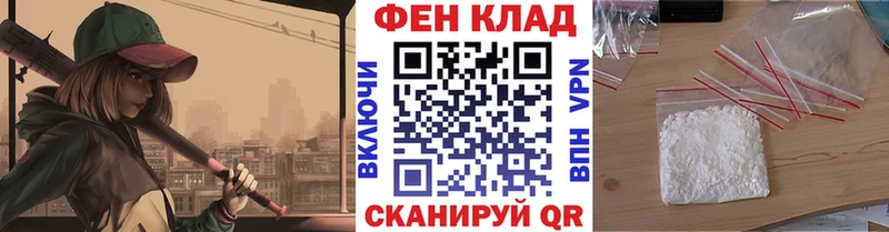 МЕТАМФЕТАМИН винт  Фурманов 