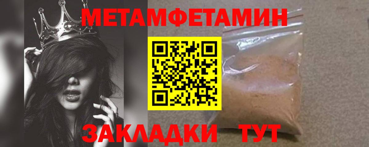 Фурманов  Метамфетамин Декстрометамфетамин 99.9%  Вход с VPN  Метамфетамин Декстрометамфетамин 99.9% 