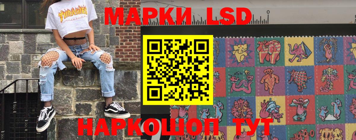 Фурманов  Марки NBOMe 1,5мг  Марки NBOMe  Вход с VPN 